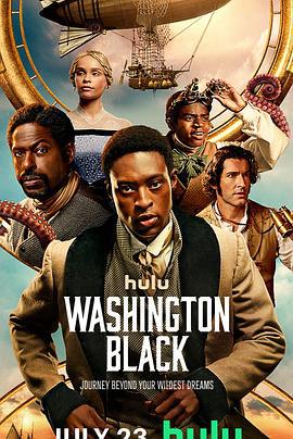 華盛頓·布萊克(Washington Black)