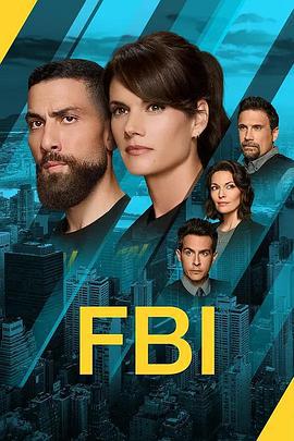 聯邦調查局 第八季(FBI Season 8)
