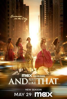 就這樣... 第三季(And Just Like That... Season 3)