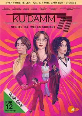 選帝侯大街77(Ku'damm 77)