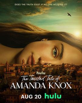 阿曼達·諾克斯殺人疑案(The Twisted Tale of Amanda Knox)