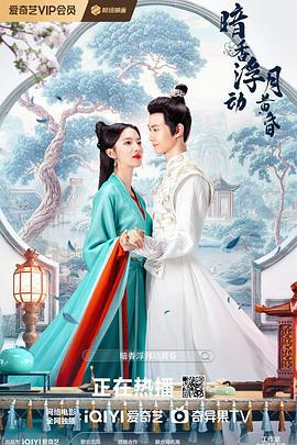 暗香浮動月黃昏