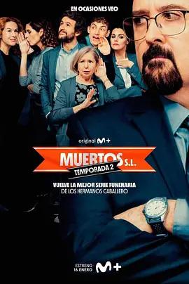 死人公司 第2季(Muertos S.L. Season 2)