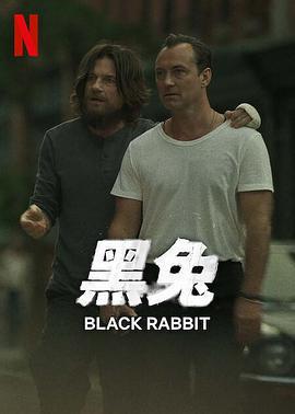 黑兔(Black Rabbit)