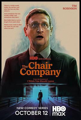 椅子公司 第一季(The Chair Company Season 1)