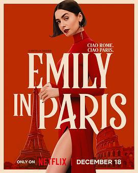艾米麗在巴黎 第五季(Emily in Paris Season 5)
