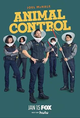 動物管制官 第四季(Animal Control Season 4)