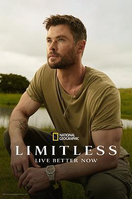 克里斯·海姆斯沃斯：挑戰極限 第二季(Limitless with Chris Hemsworth Season 2)