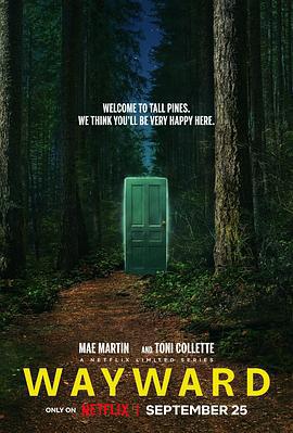 幽鎮異校(Wayward)