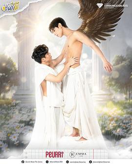 神秘幽魂(บันทึก(ลับ)รักฉบับผี)