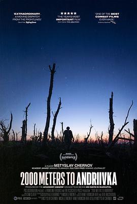 距安德烈夫卡2000米(2000 Meters to Andriivka)