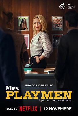 情色雜志女王(Mrs Playmen)