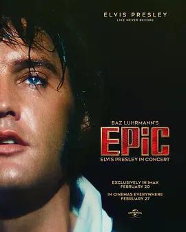傳奇：演唱的貓王(EPiC: Elvis Presley in Concert)