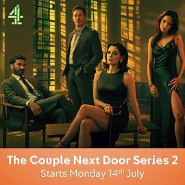 隔壁夫婦 第二季(The Couple Next Door Season 2)