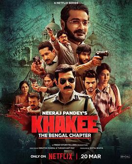 警網：西孟加拉邦篇(Khakee: The Bengal Chapter)