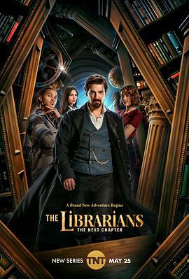 圖書館員：下一章 第一季(The Librarians: The Next Chapter Season 1)