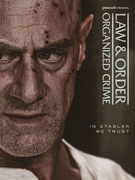 法律與秩序：組織犯罪 第五季(Law & Order: Organized Crime Season 5)
