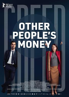 不義之財(The CumEx Files)