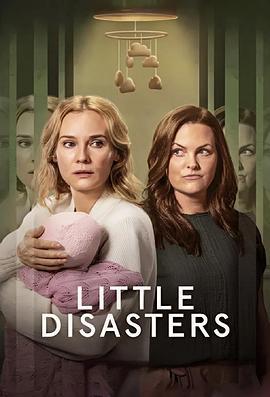 小災難(Little Disasters)