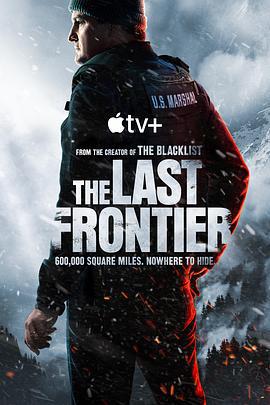 失序邊緣(The Last Frontier)