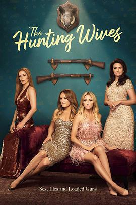 狩獵之妻 第一季(The Hunting Wives Season 1)