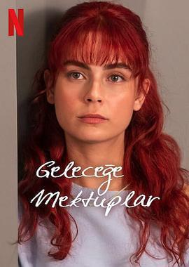 來自過去的信(Geleceğe Mektuplar)