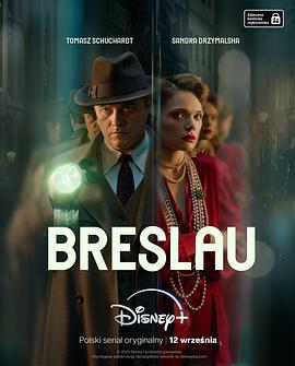 布雷斯勞謀殺案(Breslau)