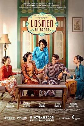 布羅托夫人的旅館(Losmen Bu Broto: The Series)