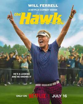 高爾夫鷹雄 第一季(The Hawk Season 1)