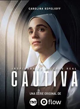 囚修女(Cautiva)