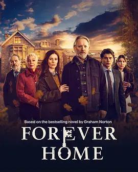 永恆之家(Forever Home)