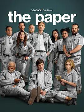 報社 第二季(The Paper Season 2)