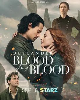 古戰場傳奇：吾血之親 第二季(Outlander: Blood of My Blood Season 2)