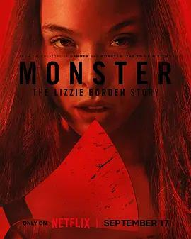 怪物：麗茲·波頓的故事(Monster: The Lizzie Borden Story)