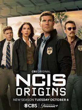 海軍罪案調查處：溯源 第三季(NCIS: Origins Season 3)