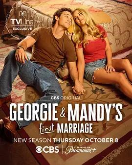 喬治和曼迪的頭婚生活 第三季(Georgie & Mandy’s First Marriage Season 3)