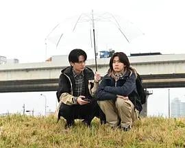 僕人王子 番外篇(「しもべの王子様」FODオリジナル アフターストーリー)