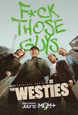西區幫派(The Westies)