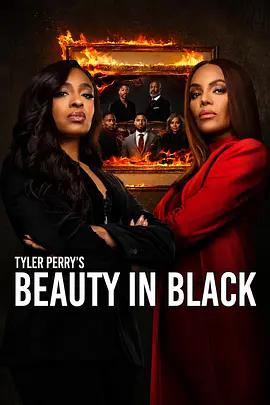 黑色麗人 第三季(Beauty in Black Season 3)