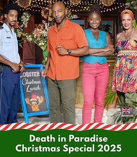天堂島疑雲 第十五季(Death in Paradise Season 15)
