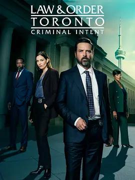 多倫多法律與秩序：犯罪傾向 第三季(Law & Order Toronto: Criminal Intent Season 3)