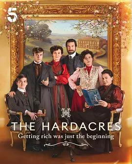 哈達克一家 第二季(The Hardacres Season 2)
