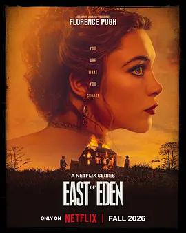 伊甸園之東(East of Eden)