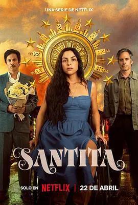 聖女也瘋狂(Santita)