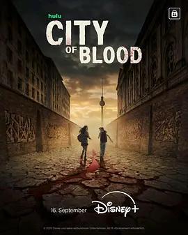 血色之城(City of Blood)