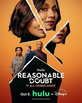 合理懷疑 第四季(Reasonable Doubt Season 4)