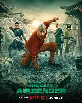 降世神通：最後的氣宗 第二季(Avatar: The Last Airbender Season 2)