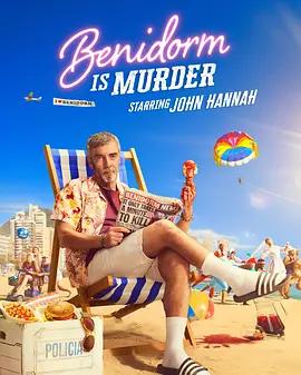 貝尼多姆命案(Death in Benidorm)