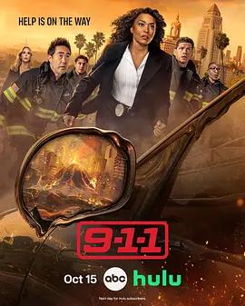 緊急呼救 第十季(9-1-1 Season 10)