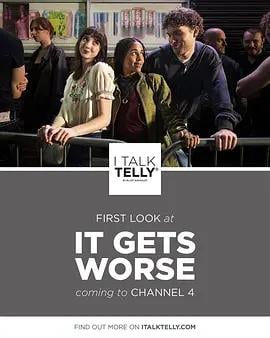 越來越糟(It Gets Worse)
